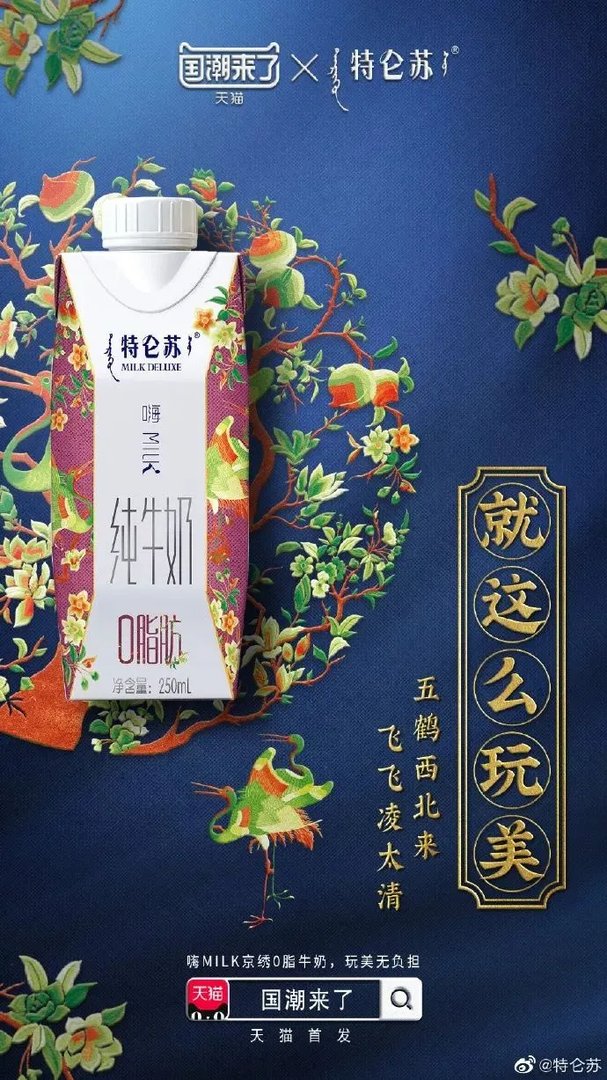 高跟鞋长腿毛?2019维秘内衣秀取消了?隐形眼镜眨眨眼就调焦?!…【设计烩报180期】