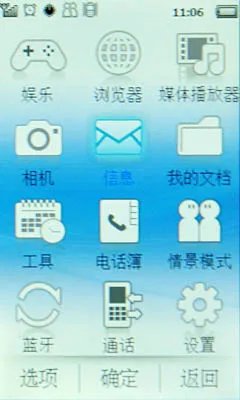 持久待机全能王 飞利浦新旗舰X810评测