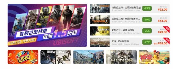 凤凰游戏周三闪促 《NBA 2K24》低至105元