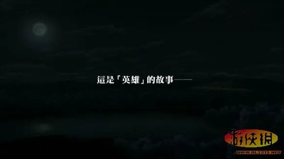 《火影忍者:究极风暴3》XBOX360汉化版发布