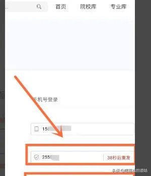 聚志愿网站
