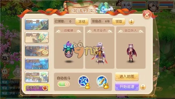 梦幻诛仙手游混沌时空怎么玩 新手混沌时空玩法技巧
