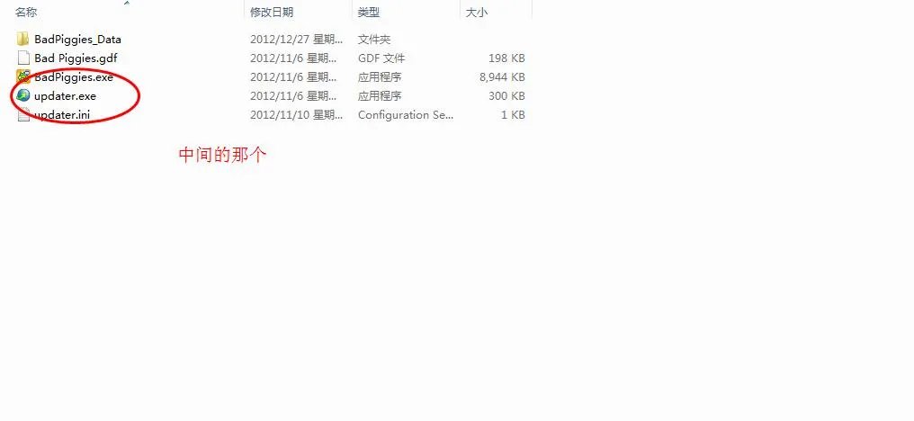 捣蛋猪电脑版怎么更新