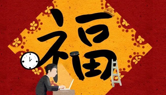 支付宝集五福攻略2022 2022支付宝敬业福获取方法技巧