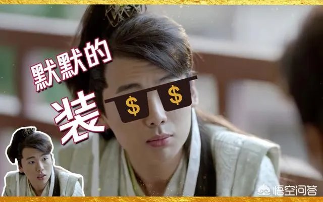 看过《庆余年》20 - 27集,你的感受是什么?