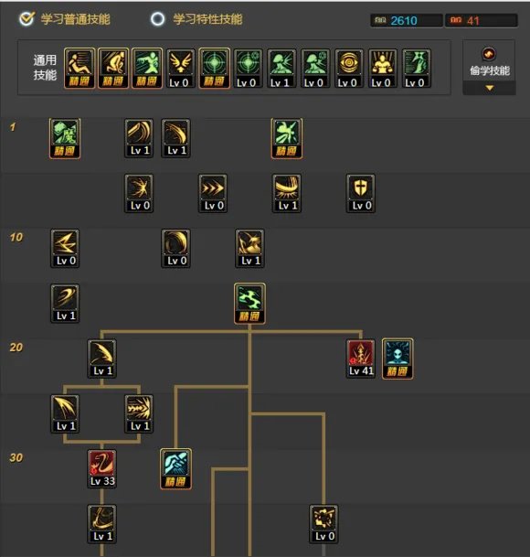 《DNF》剑魔90版本刷图加点推荐