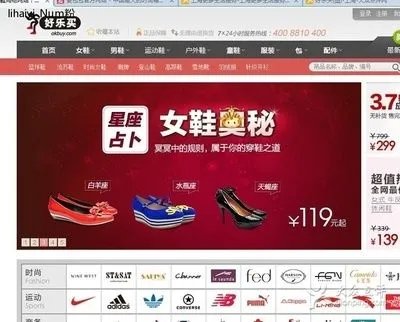 好乐买官方旗舰店