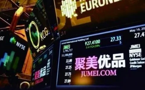 聚美优品的东西是正品吗?