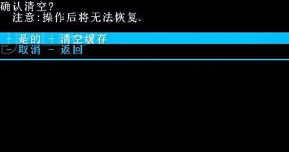 学会htc g10刷机的方法和步骤【ROM领地】