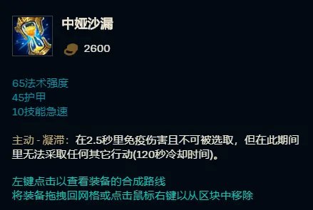 英雄联盟S11蛇女传说装推荐 S11蛇女出什么传说装