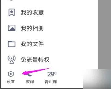 QQ表情点不动,发不出去