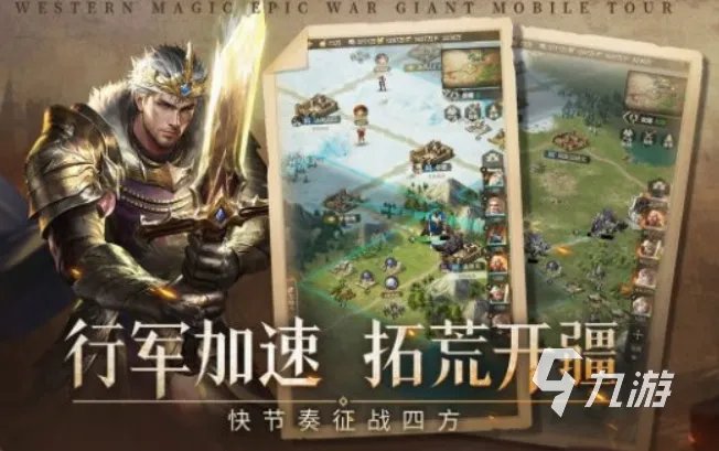 好玩的大型战争游戏大全 2023热门的战争游戏盘点