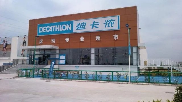 迪卡侬运动超市的东西比外面便宜吗？它的商业模式是什么？