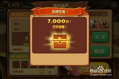旋风跑跑：游戏攻略