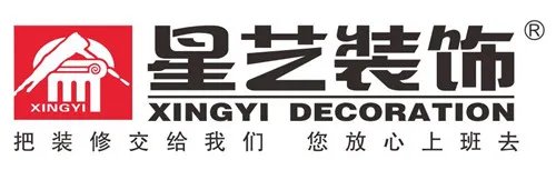 江门装修公司大全 江门装修公司哪家好