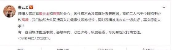 宋仲基宋慧乔离婚上了热搜,为什么张若昀和唐艺昕成了最大“受害者”?