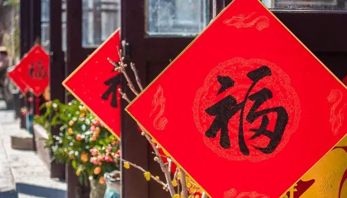 支付宝集五福2022什么时候开始 支付宝怎么集五福2022
