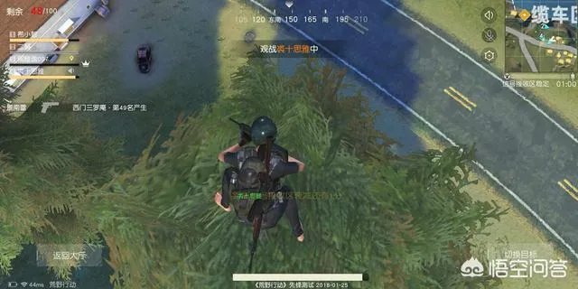 荒野行动透视外挂泛滥,再不整治,会不会凉了?