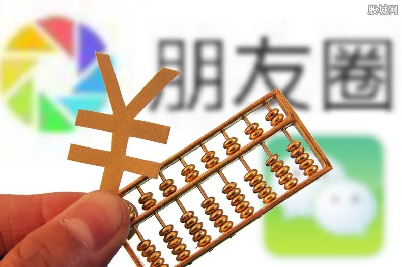 10元改朋友圈定位 微信朋友圈位置可以随意改?