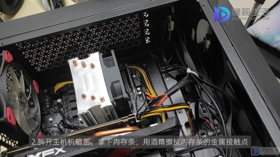 三星台式电脑无法启动