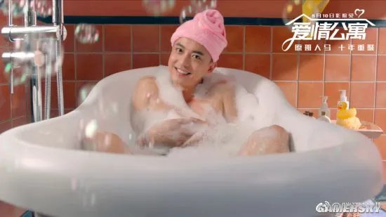 《爱情公寓》电影版剧照和宣传片:曾小贤胡一菲甜蜜比心 张伟泡澡出镜