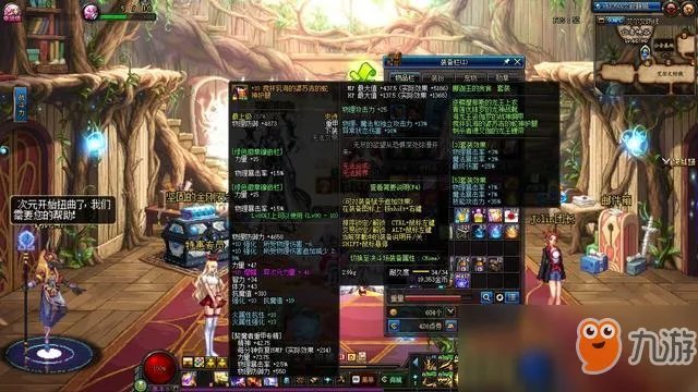 《DNF》优先给哪些装备上打红字 装备打红字优先级推荐