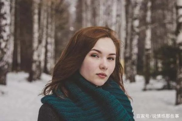 女人如何吸引男人?