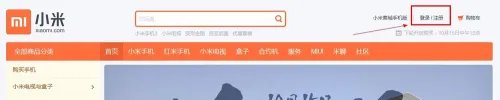 如何抢购小米手机3