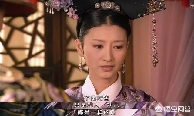 《甄嬛传》里大家最喜欢的角色是哪个?