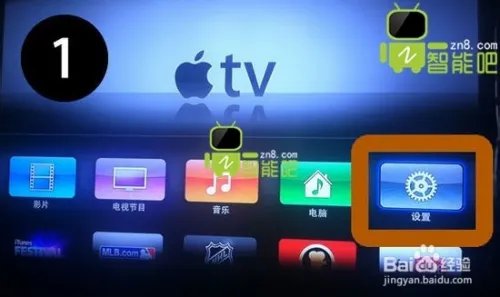 Apple TV 3 越狱教程