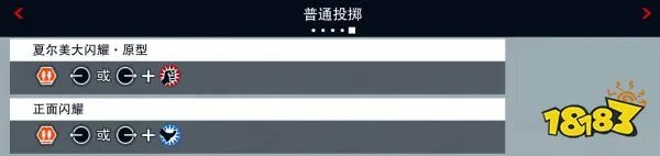 拳皇15夏尔米怎么玩 夏尔米出招表介绍