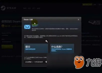 《使命召唤14》在哪里可以下载 steam购买方法介绍