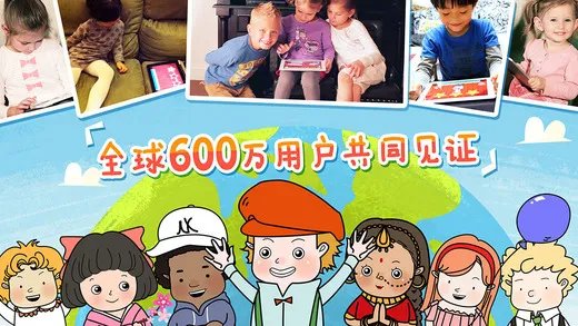 魔力小孩识字好玩吗 魔力小孩识字玩法简介