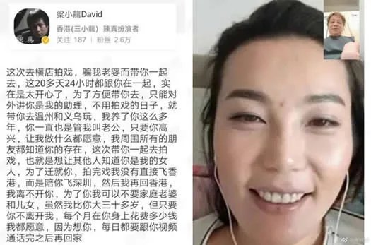 梁小龙承认出轨是什么情况:详情揭晓这才是真相