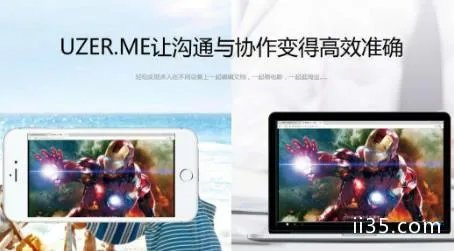 办公软件有哪些，十种常用的办公软件排行榜