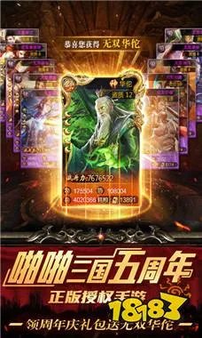 三国单机手游哪个最好玩 盘点十款最好玩的三国单机手游