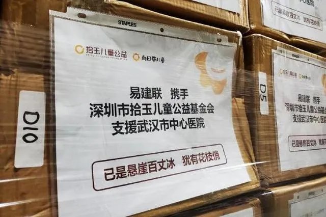 易建联向武汉多家医院共计捐赠11250套防护服,你怎么评价这位中国男篮领袖的行为?