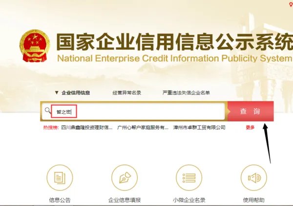 岩小松揭秘骗局:云集微店是什么属于传销吗
