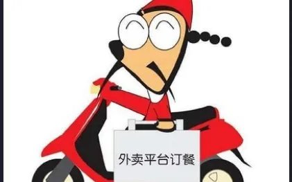 肯德基宅急送 外卖费要怎么算的啊???