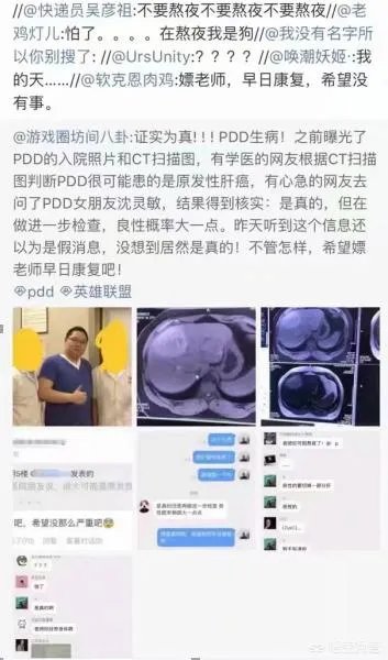 PDD现在为什么不直播了?
