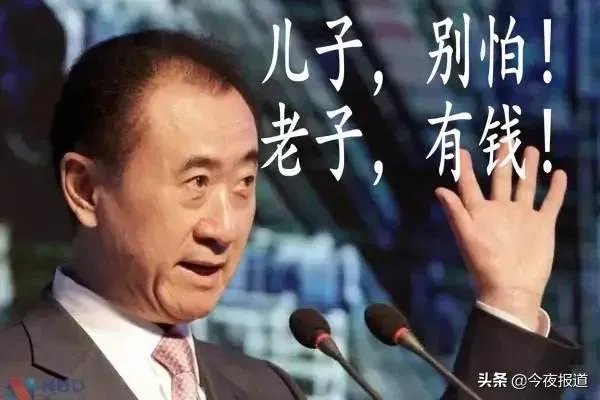 王思聪被法院列为被执行人,大家怎么看?