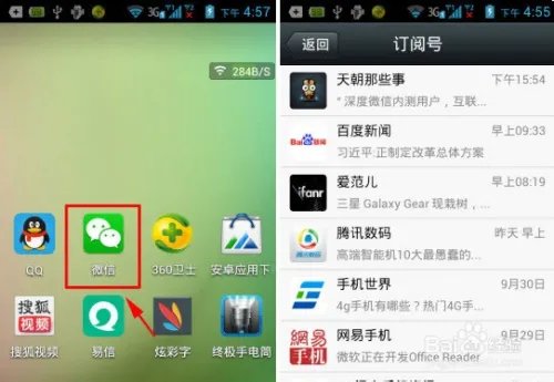 迅雷QQ旋风爱奇艺会员账号怎么免费获得