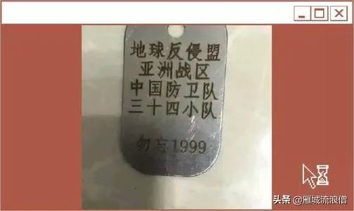 1999年保密协议是什么梗?真有此事?