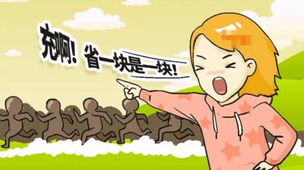 加入了淘宝充值平台如何退款？