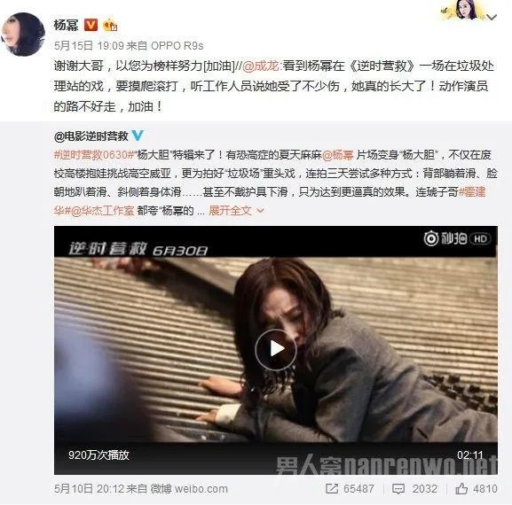 成龙发文夸奖杨幂,真的有这件事吗?