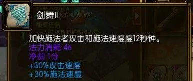 《火炬之光2》漂泊者普攻流“双枪老太婆”的研究探索