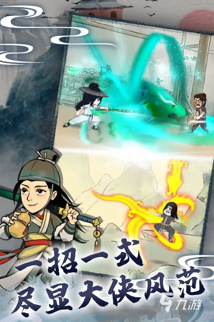 好玩的角色扮演单机手游大全2023 角色扮演游戏有哪些推荐