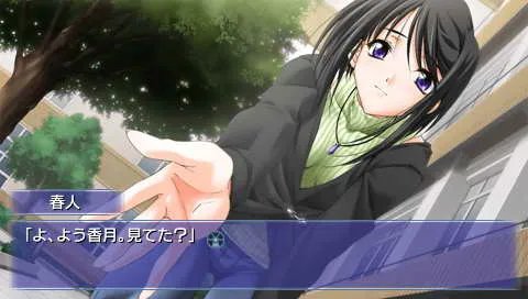 PSP《秋之回忆5 中断的底片》简体中文汉化版下载