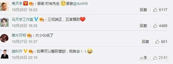 马天宇六字否认整容,你怎么看?
