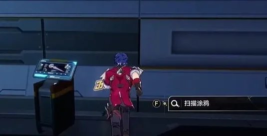 《崩坏星穹铁道》隐匿代码在哪?一二三辑隐匿代码位置大全